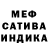 Метадон мёд MBARGO ATAMBUA