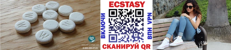 Экстази диски  Александров 