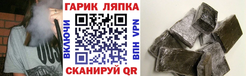 ГАШИШ гашик  Александров 