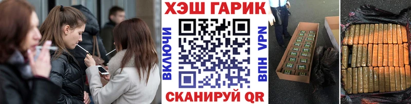 ГАШИШ hashish Александров