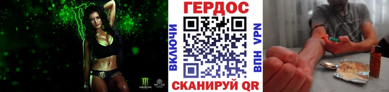 ГЕРОИН герыч  наркота  Александров 