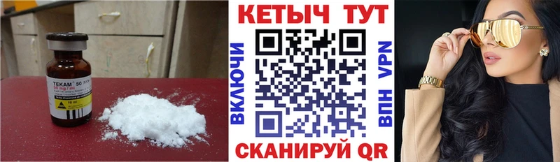 КЕТАМИН ketamine  Александров 