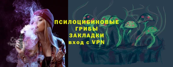 альфа пвп VHQ Абдулино
