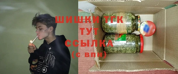 альфа пвп VHQ Абдулино