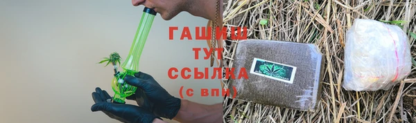 ALPHA-PVP Абаза