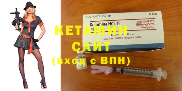 альфа пвп VHQ Абдулино