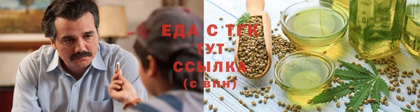 мефедрон мука Абинск