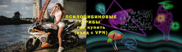 ALPHA-PVP Абаза