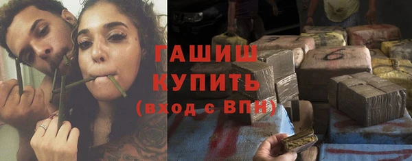 альфа пвп VHQ Абдулино
