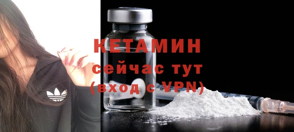 альфа пвп VHQ Абдулино