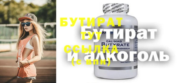 мефедрон мука Абинск