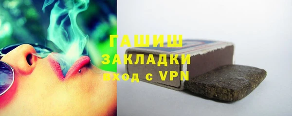 мдма Красноперекопск