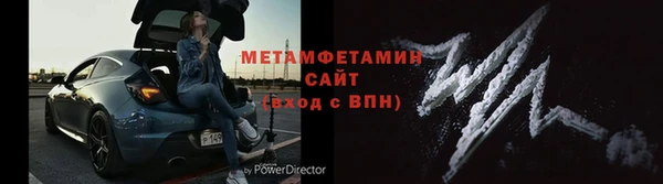 мефедрон мука Абинск