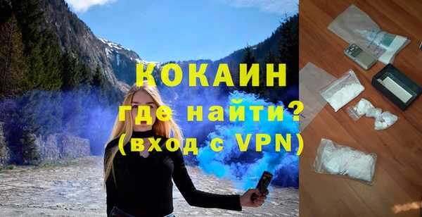 альфа пвп VHQ Абдулино
