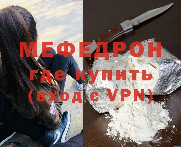 кокаин колумбия Краснослободск