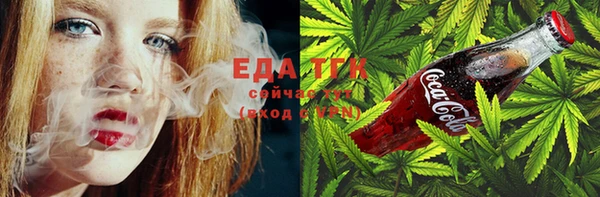 мефедрон мука Абинск