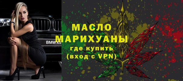 альфа пвп VHQ Абдулино