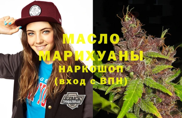 альфа пвп VHQ Абдулино