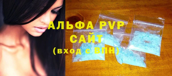 альфа пвп VHQ Абдулино