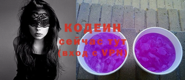 ALPHA-PVP Абаза