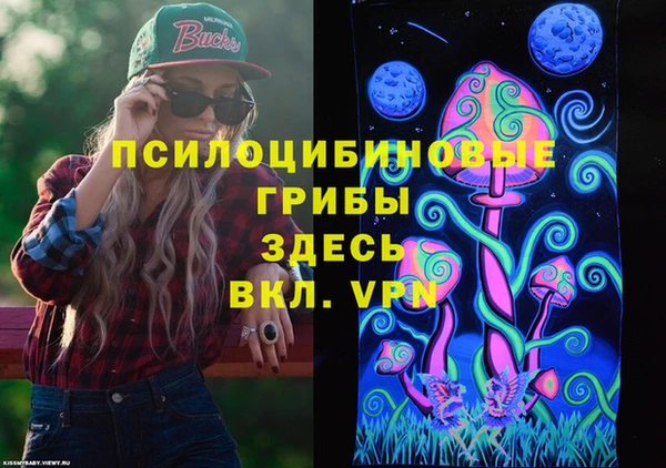 ALPHA-PVP Абаза