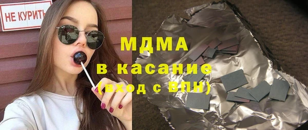 альфа пвп VHQ Абдулино