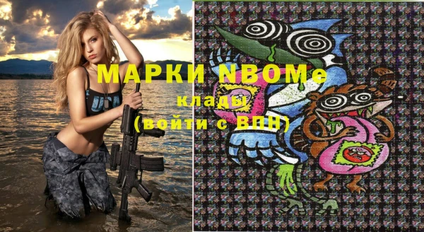 альфа пвп VHQ Абдулино