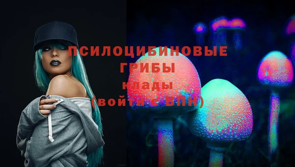 альфа пвп VHQ Абдулино