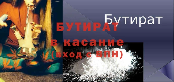 альфа пвп VHQ Абдулино