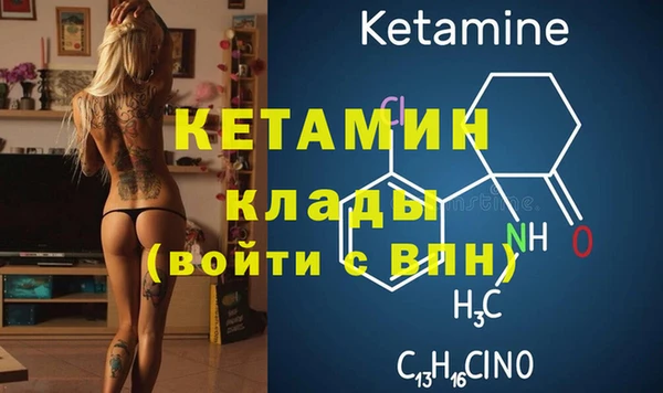 ALPHA-PVP Абаза