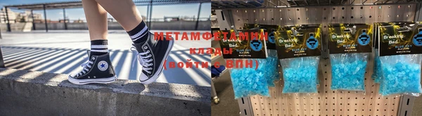мефедрон мука Абинск