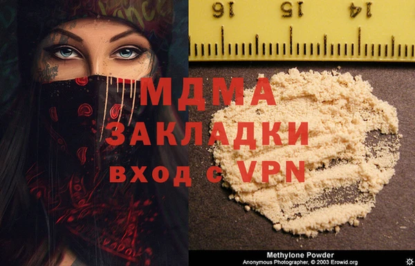 мефедрон мука Абинск