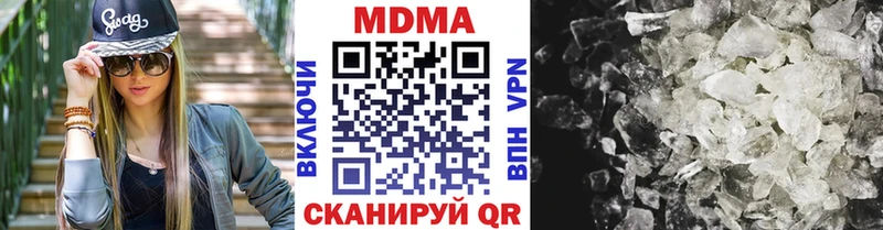 MDMA кристаллы Александров