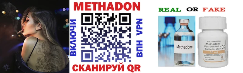 МЕТАДОН белоснежный  купить   Александров 