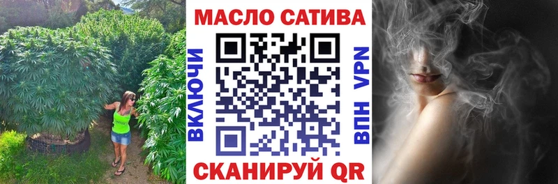 Дистиллят ТГК вейп с тгк  цена   Александров 